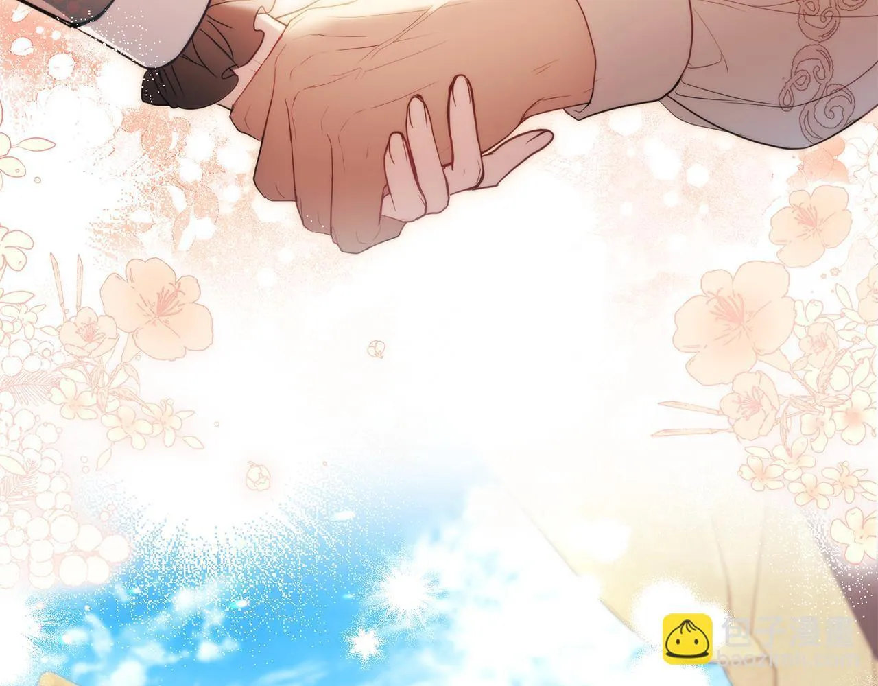 第96话 求婚 第52页
