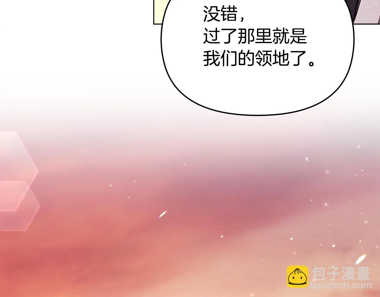 第96话 求婚 第72页