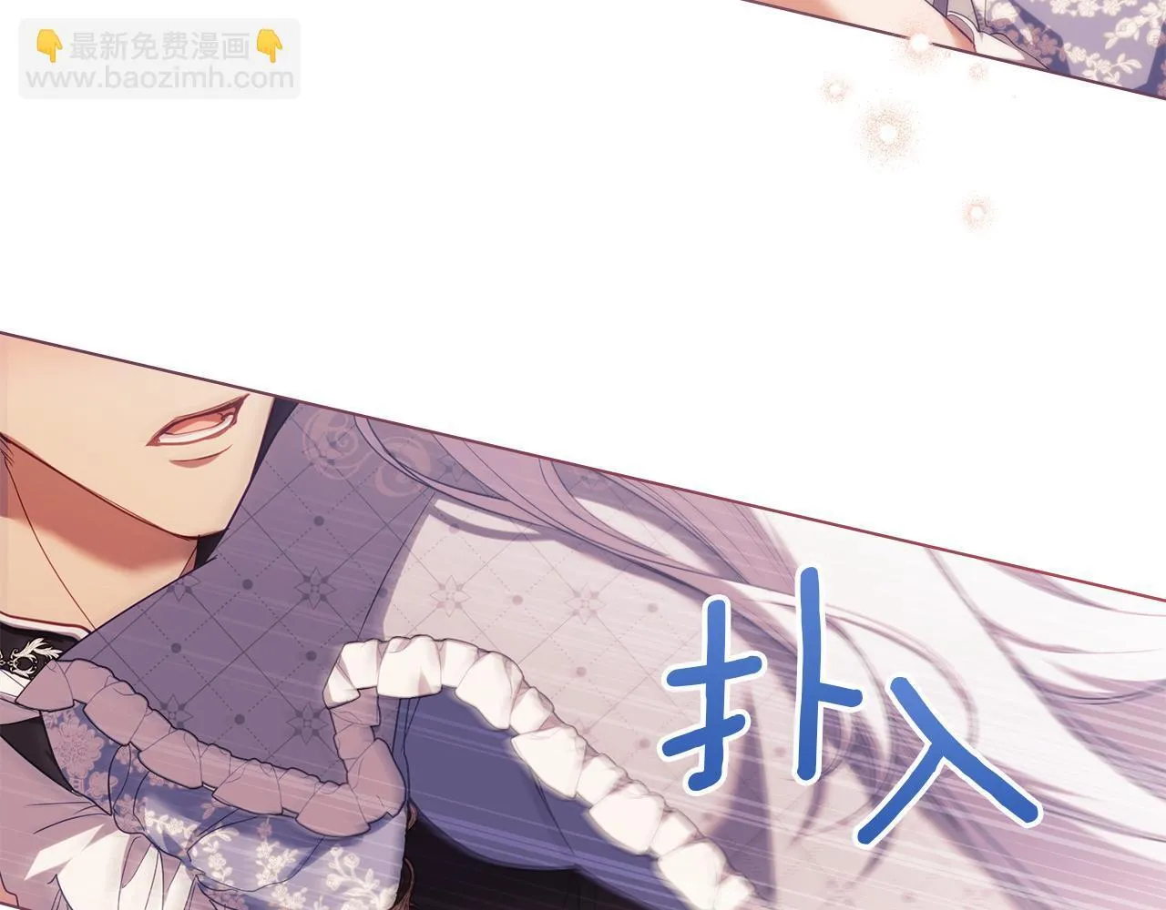第96话 求婚 第107页