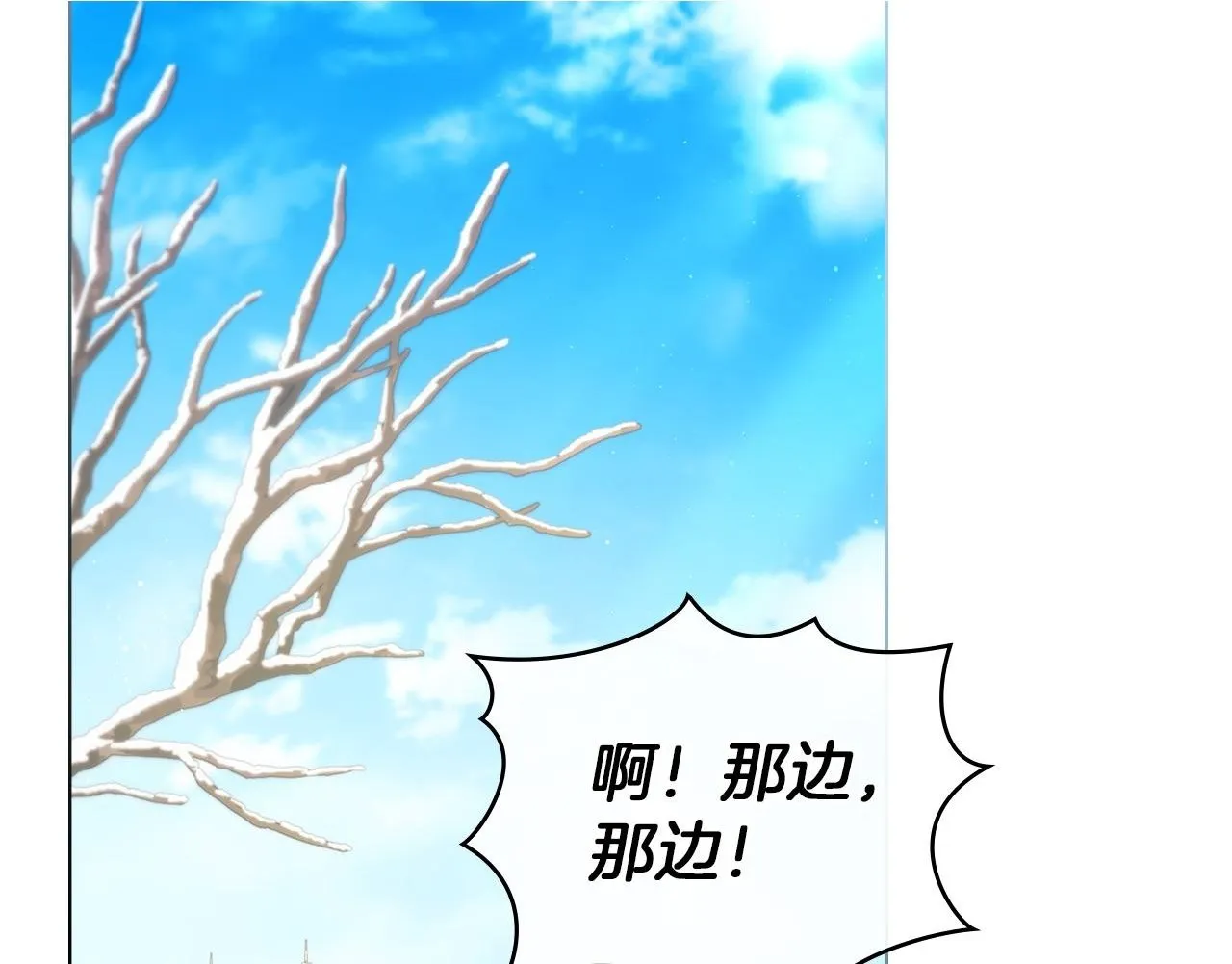 完结话 春天会再来的 第2页