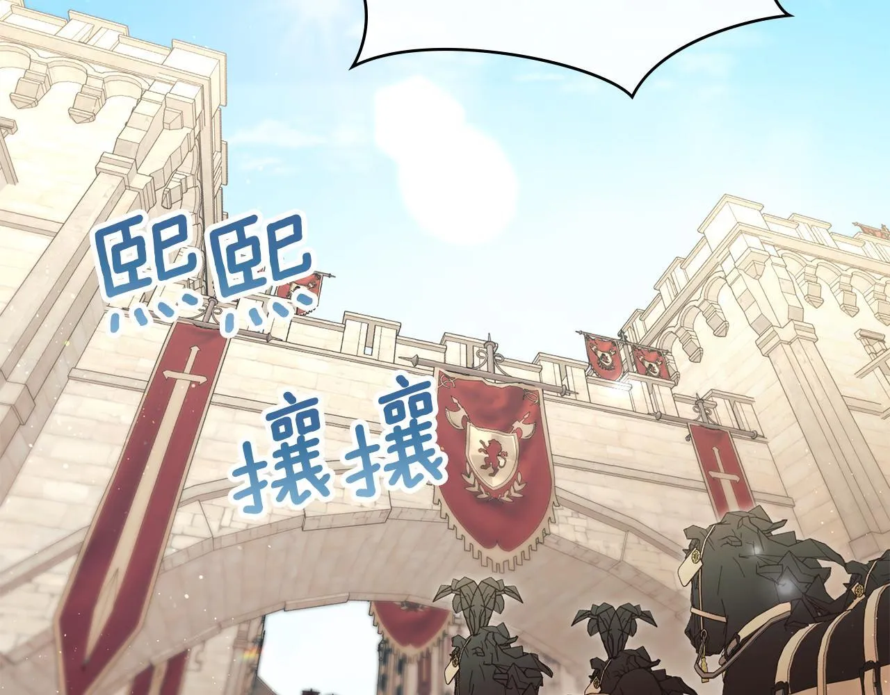 完结话 春天会再来的 第5页