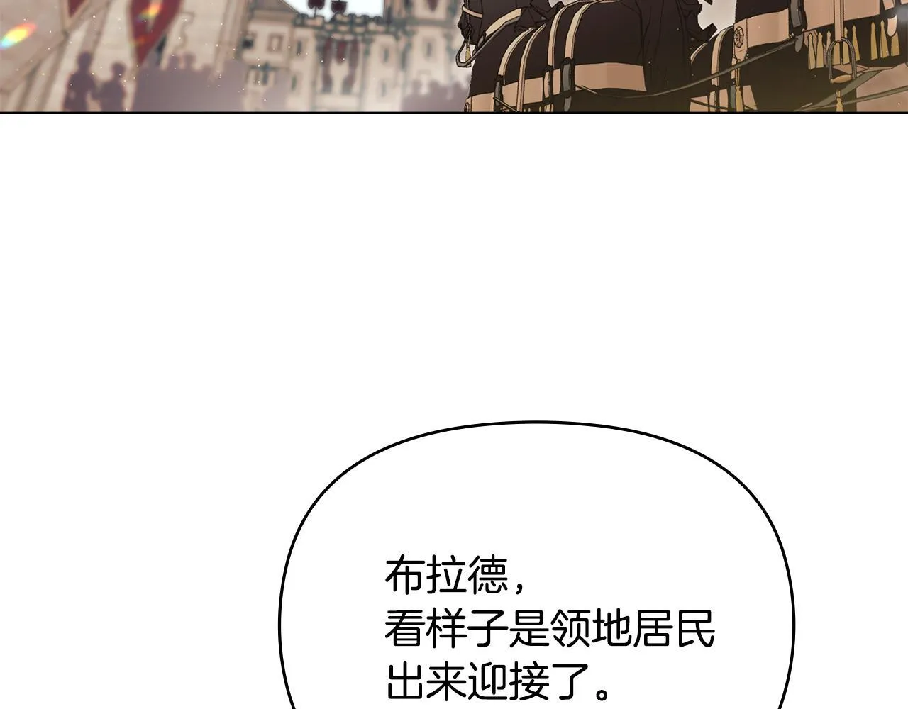 完结话 春天会再来的 第6页