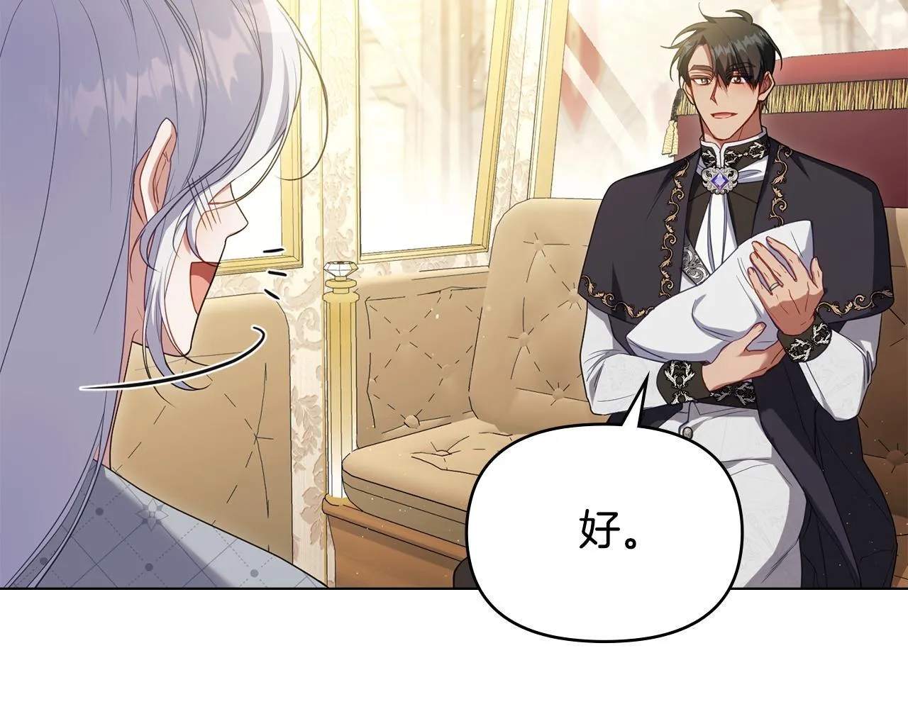 完结话 春天会再来的 第9页