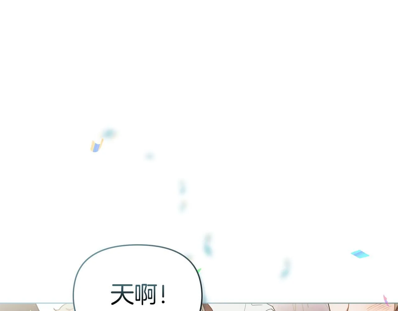 完结话 春天会再来的 第11页