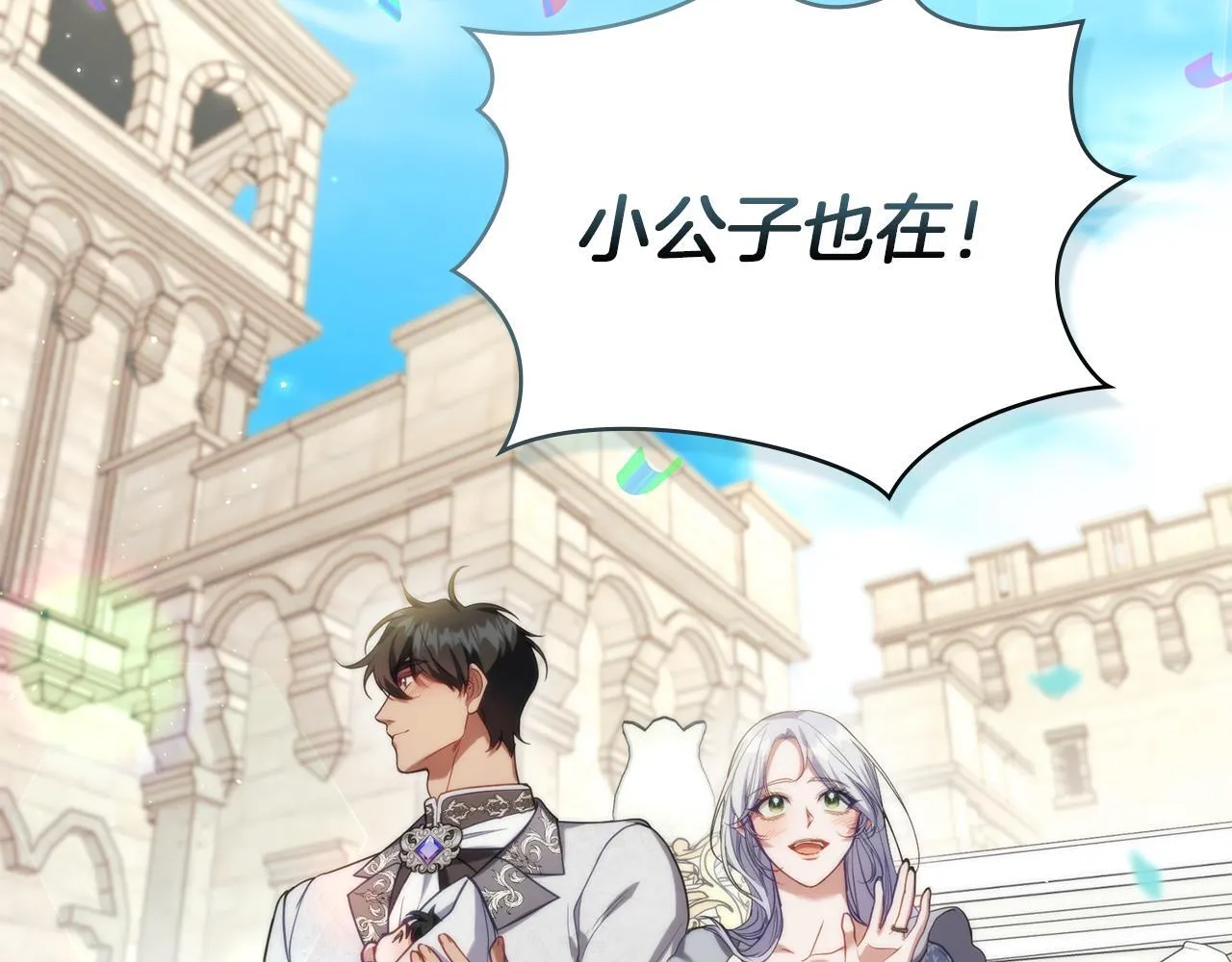 完结话 春天会再来的 第15页