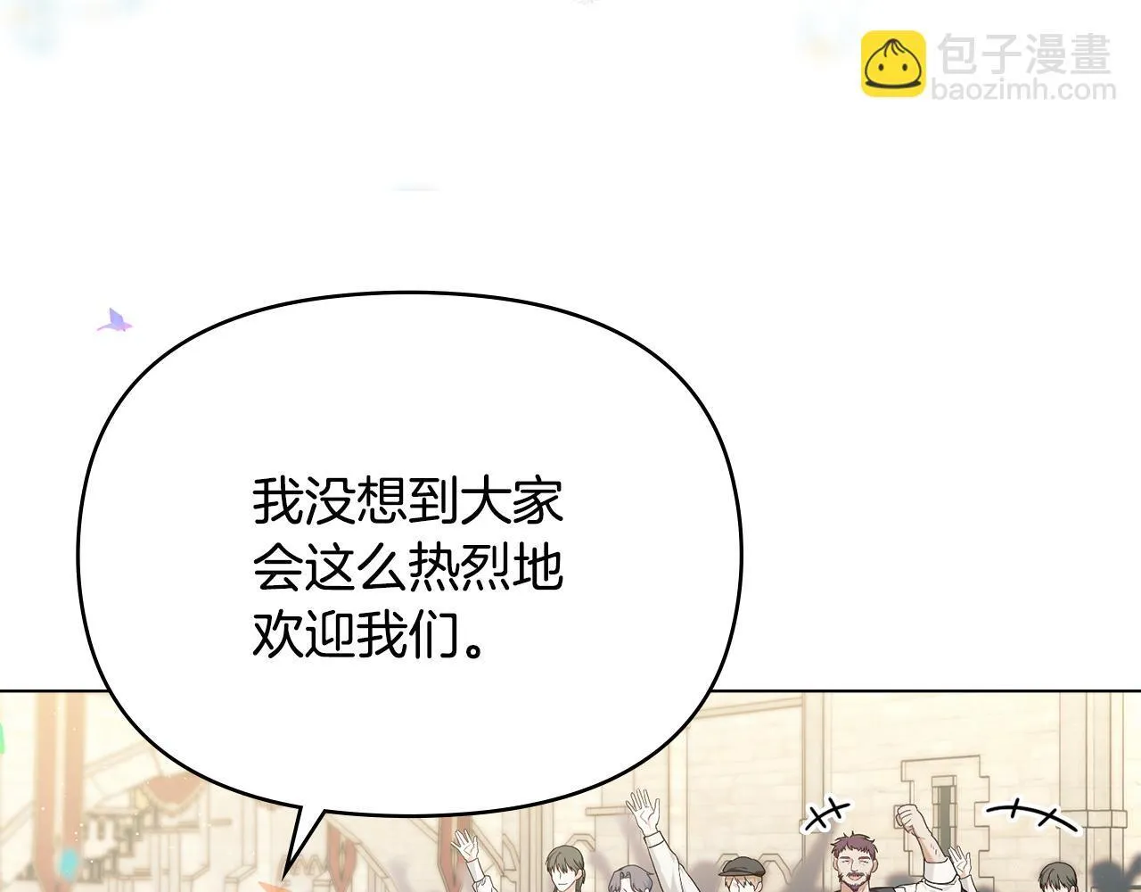 完结话 春天会再来的 第17页