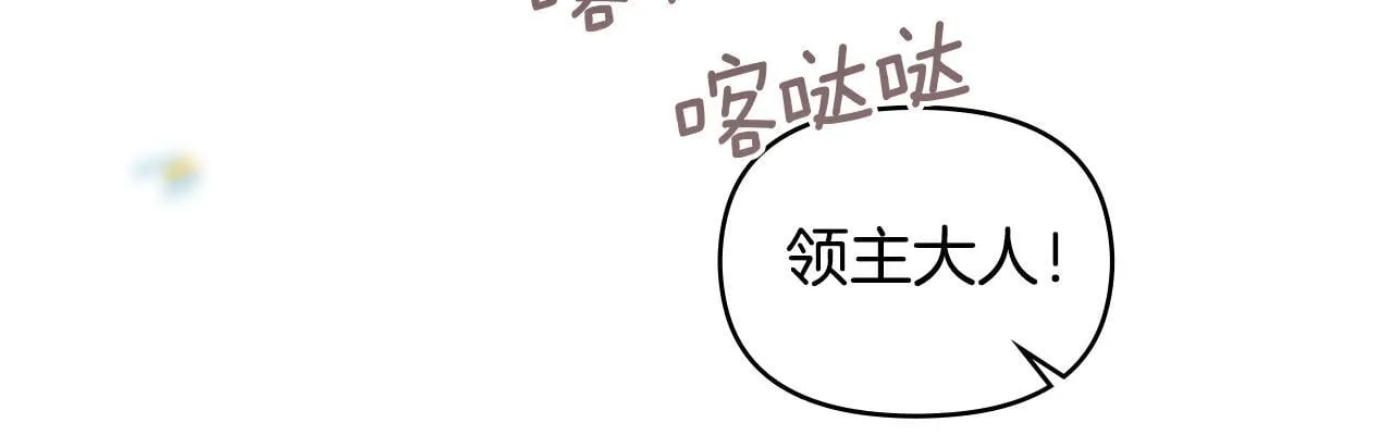 完结话 春天会再来的 第21页