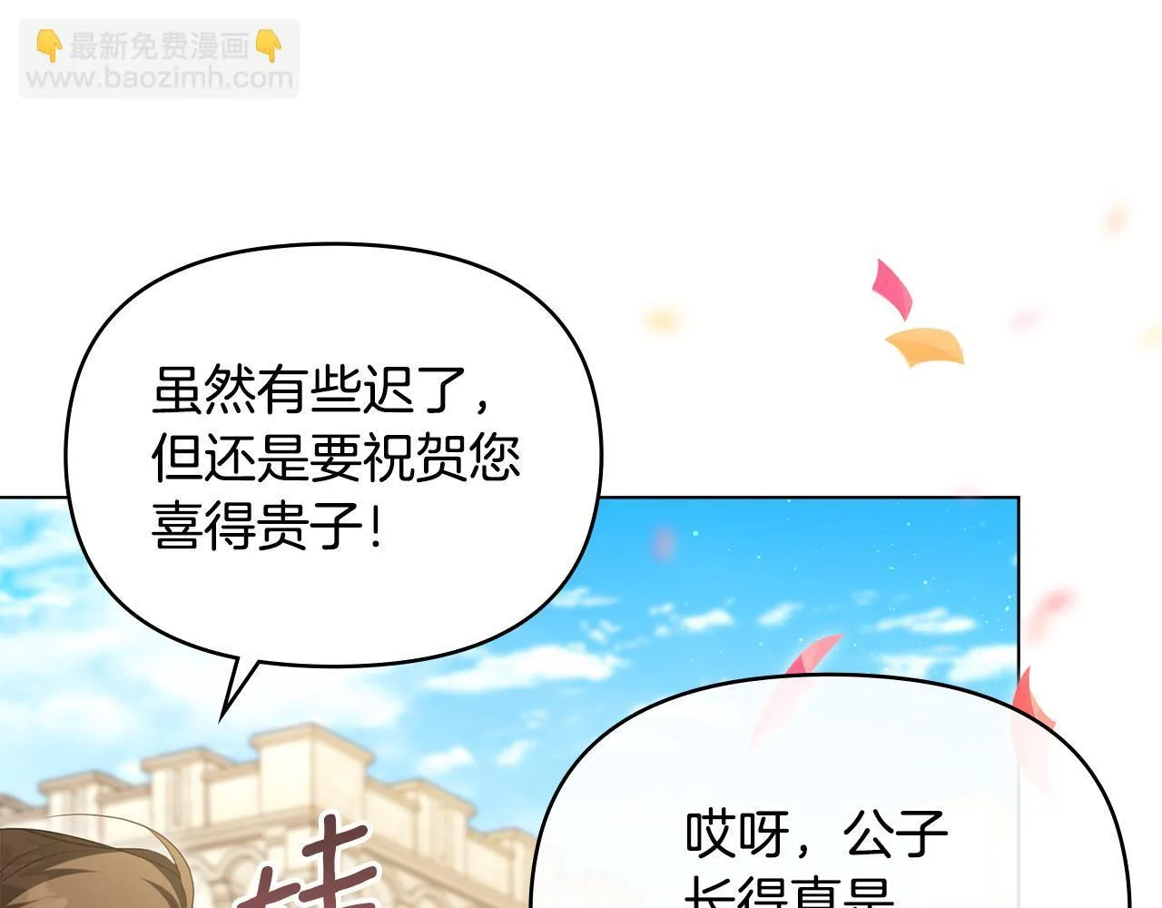 完结话 春天会再来的 第22页