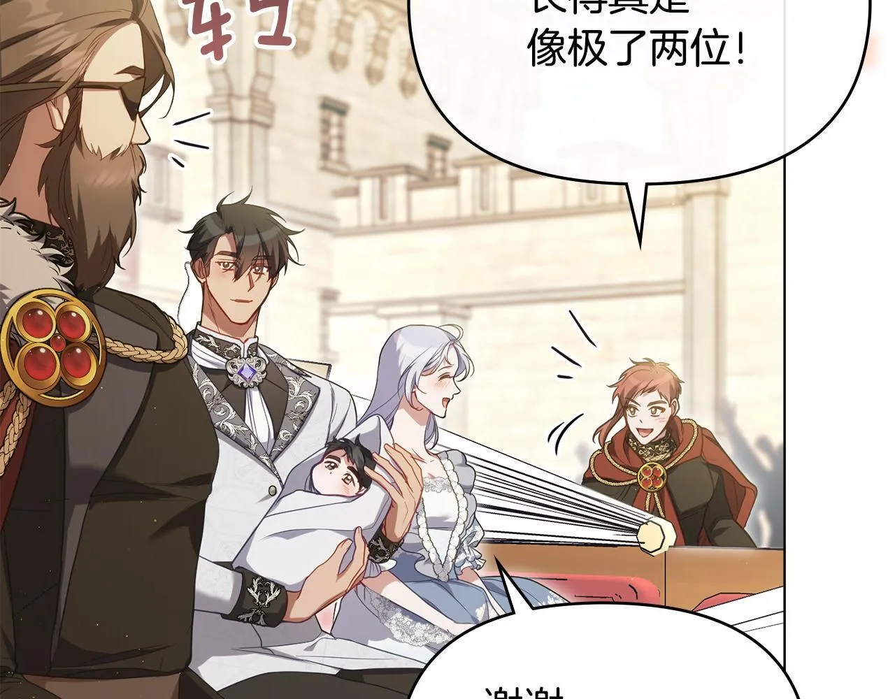 完结话 春天会再来的 第23页