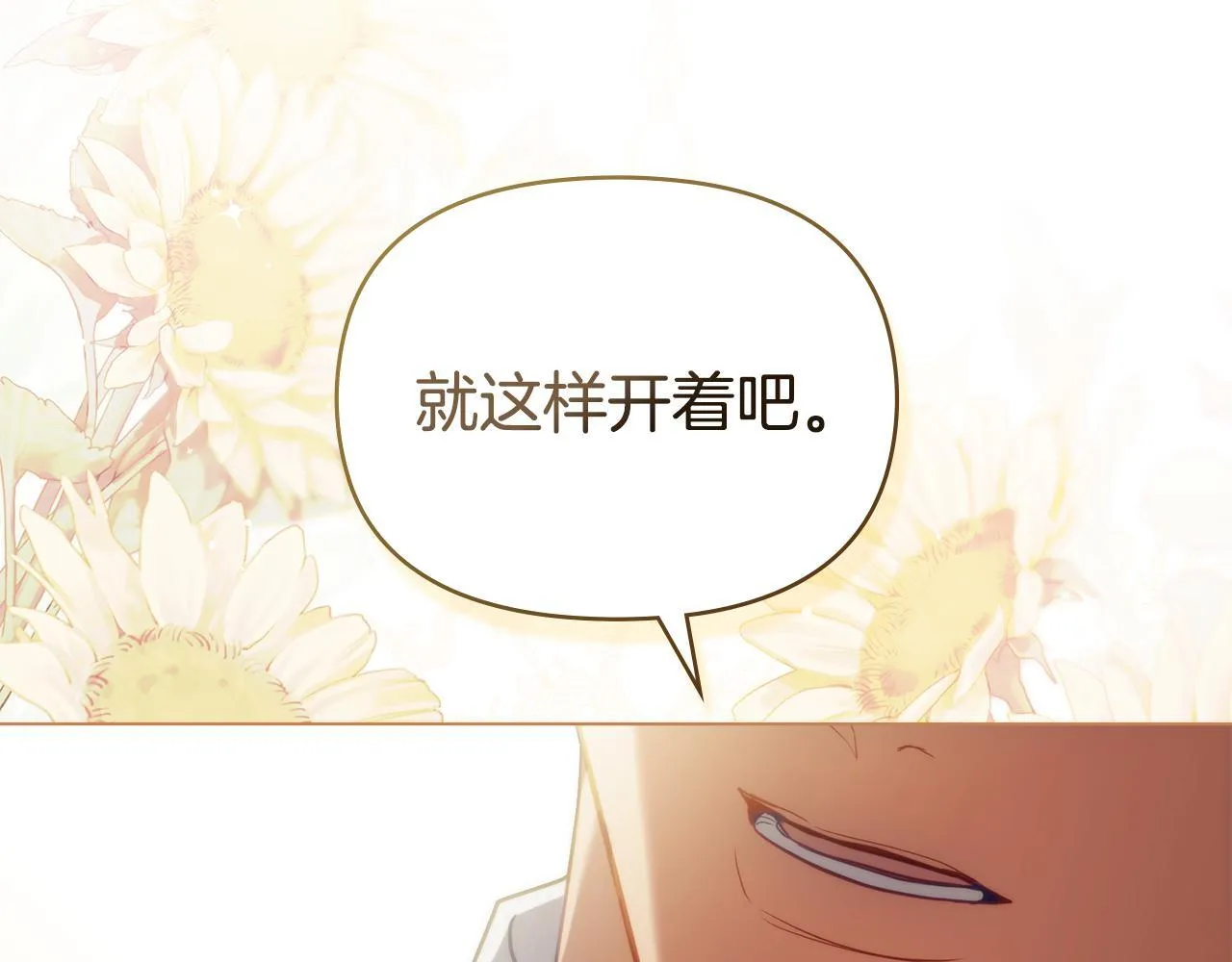 完结话 春天会再来的 第31页