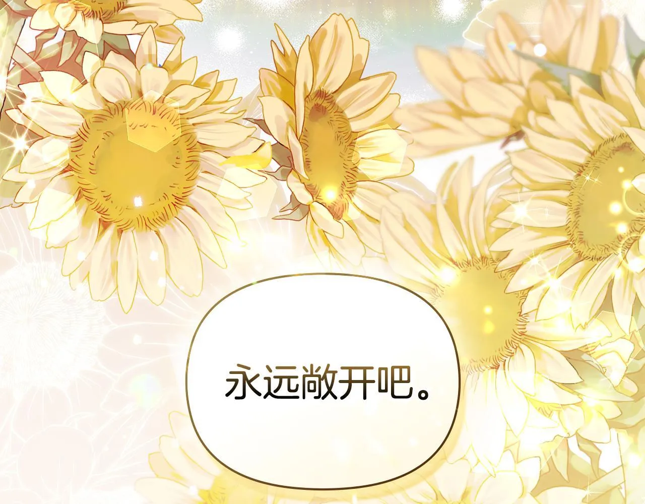 完结话 春天会再来的 第37页