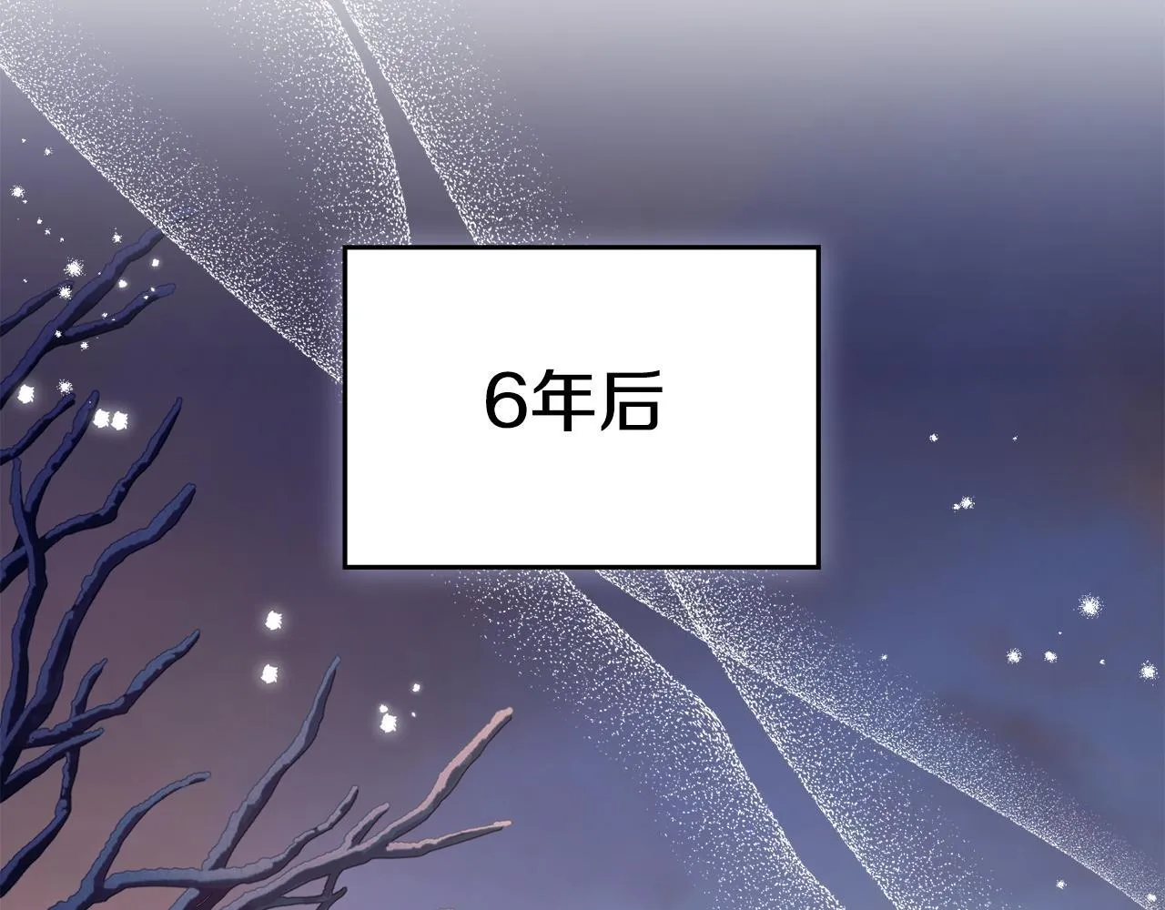 完结话 春天会再来的 第45页