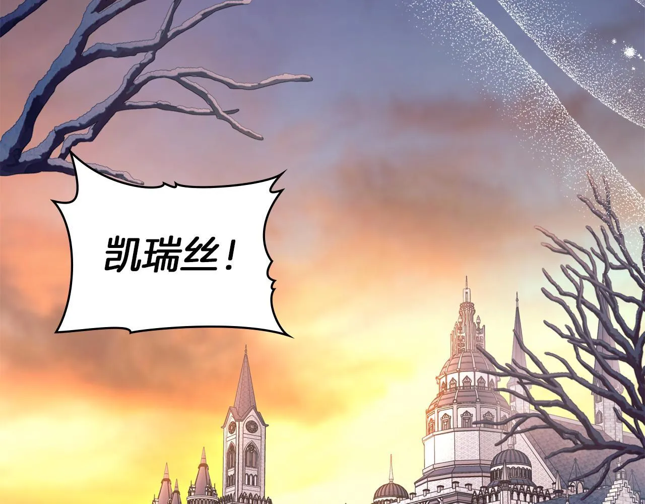 完结话 春天会再来的 第46页