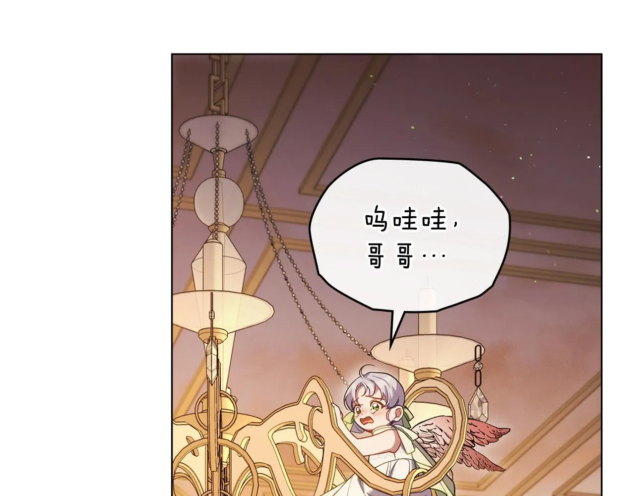 完结话 春天会再来的 第51页