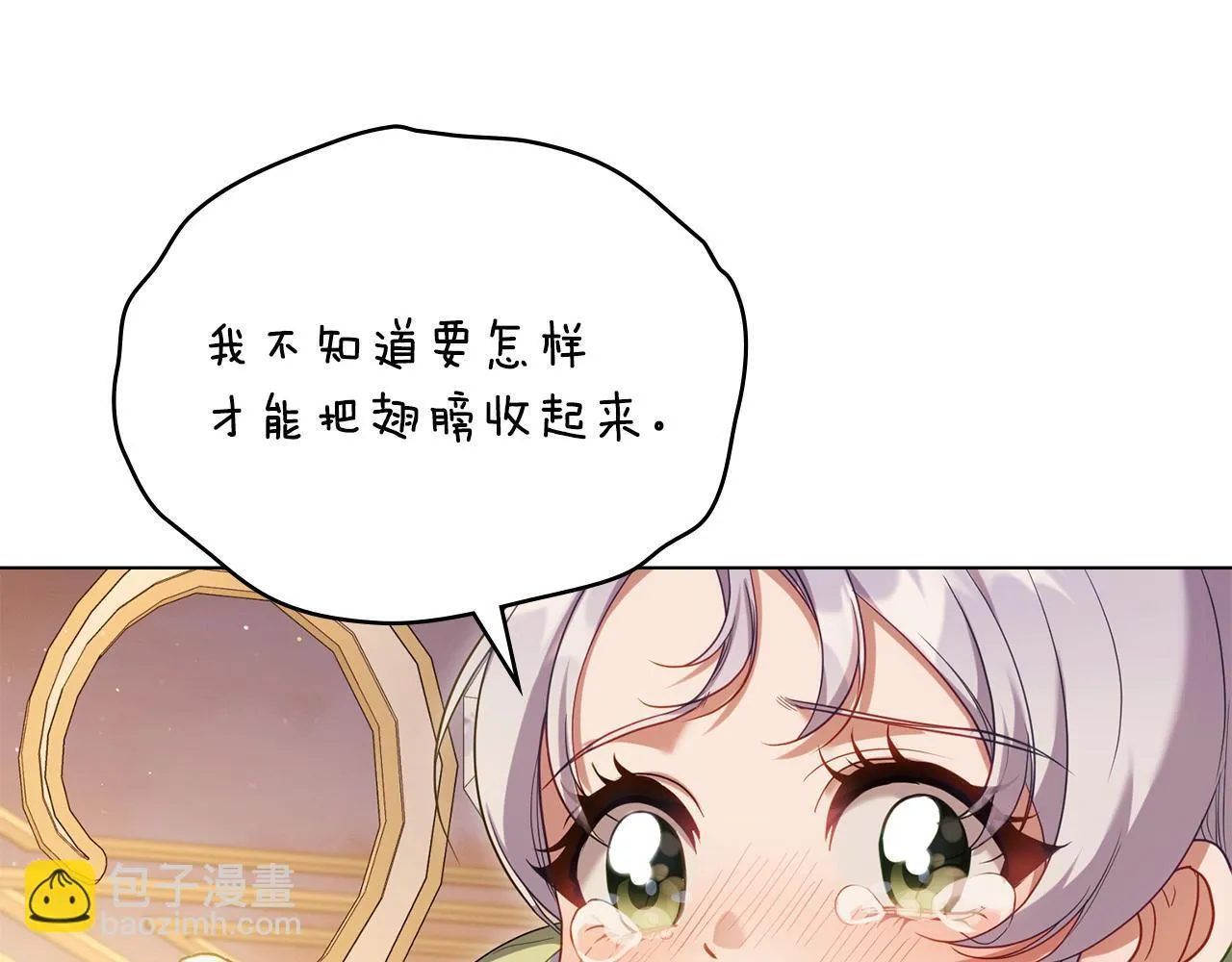 完结话 春天会再来的 第53页