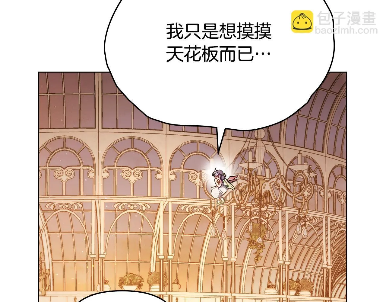 完结话 春天会再来的 第55页