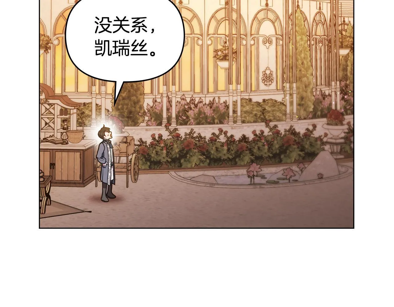 完结话 春天会再来的 第56页