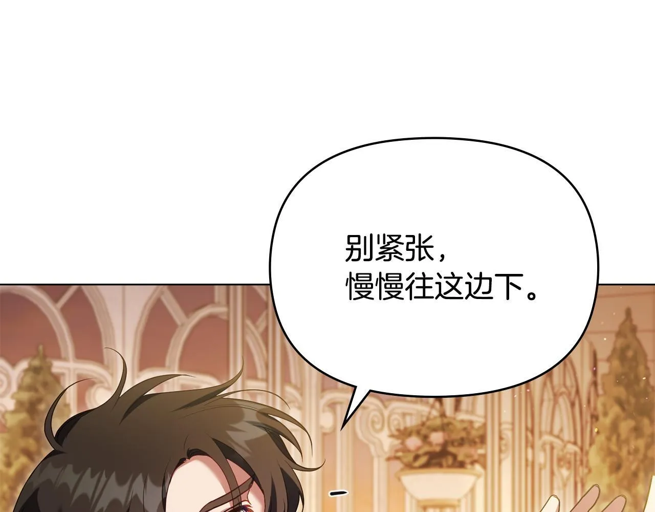完结话 春天会再来的 第57页
