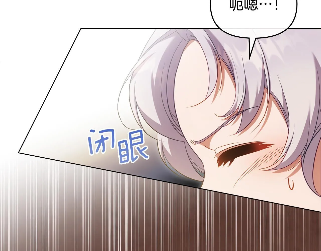 完结话 春天会再来的 第61页