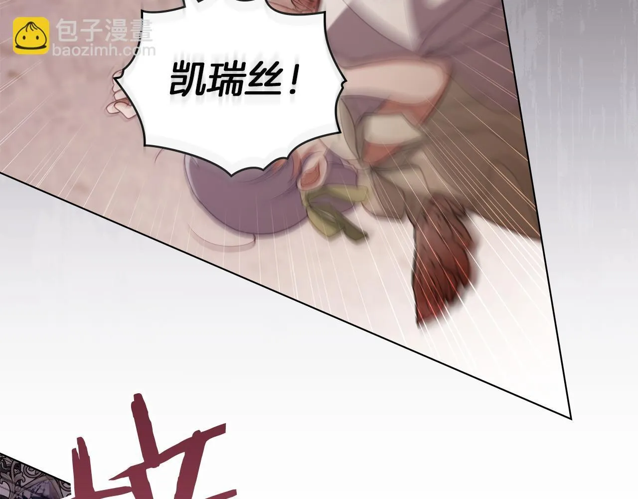完结话 春天会再来的 第65页