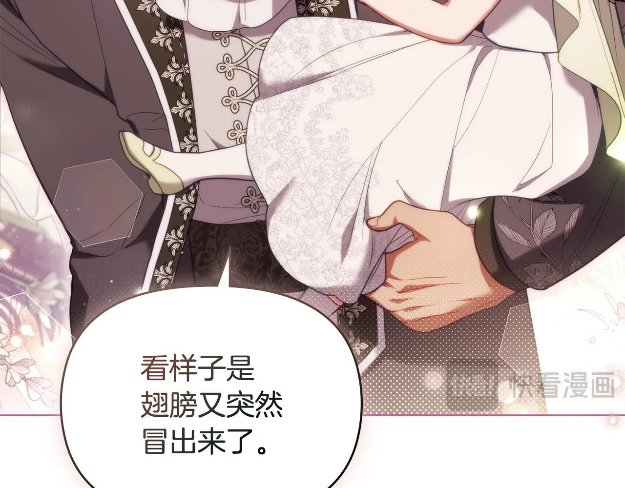 完结话 春天会再来的 第73页