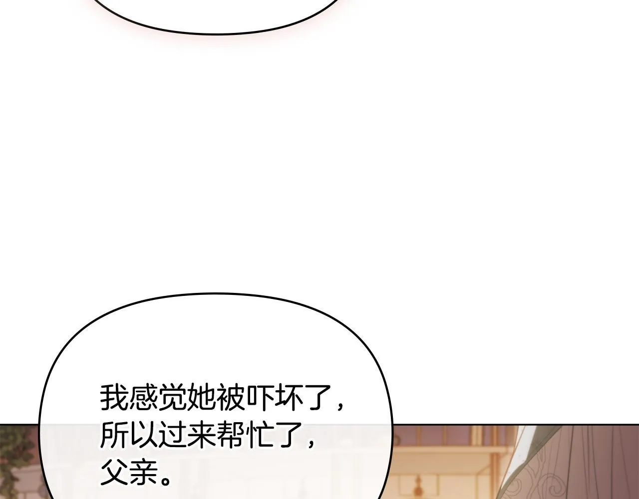 完结话 春天会再来的 第74页