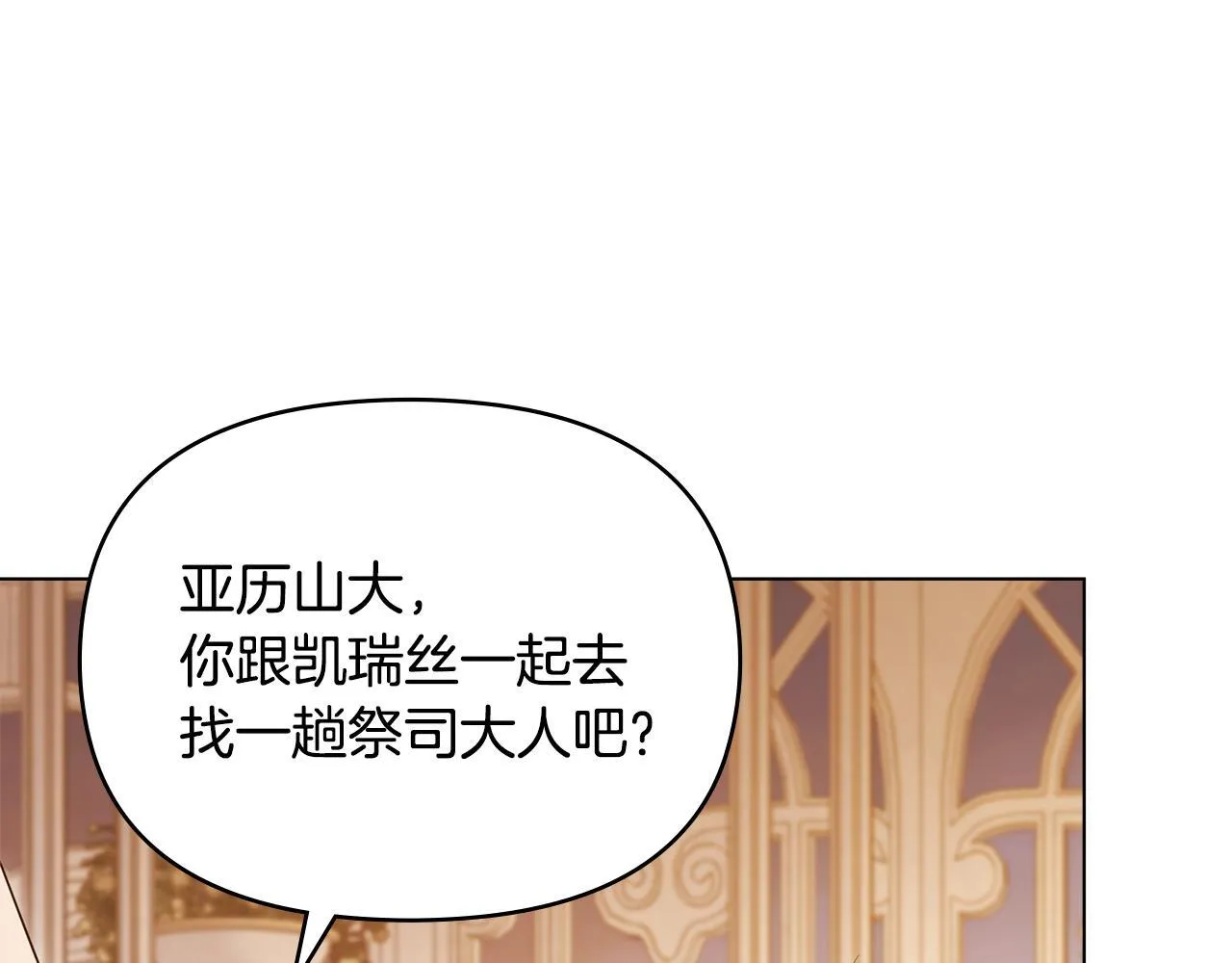 完结话 春天会再来的 第76页