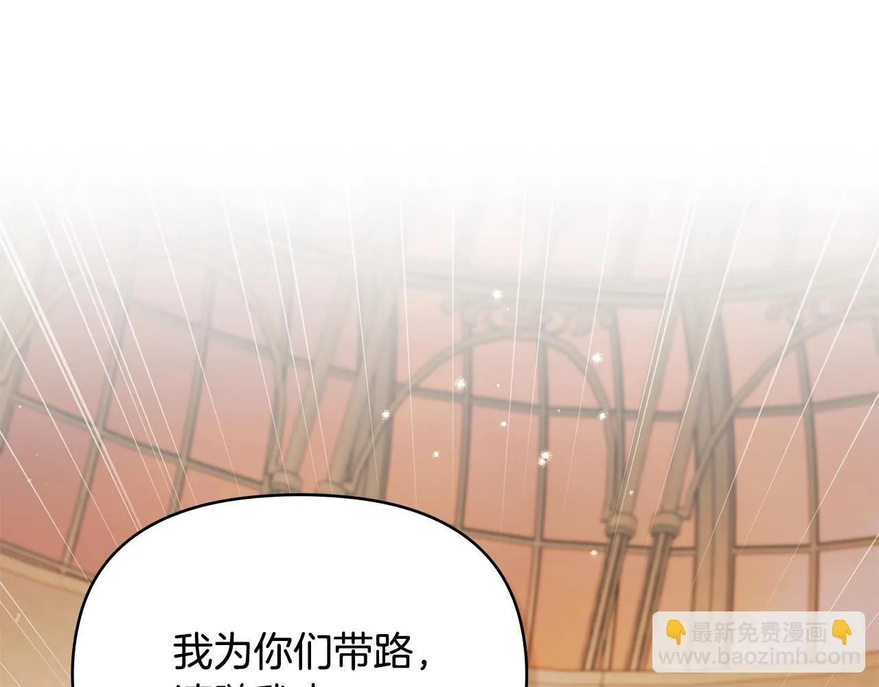 完结话 春天会再来的 第88页
