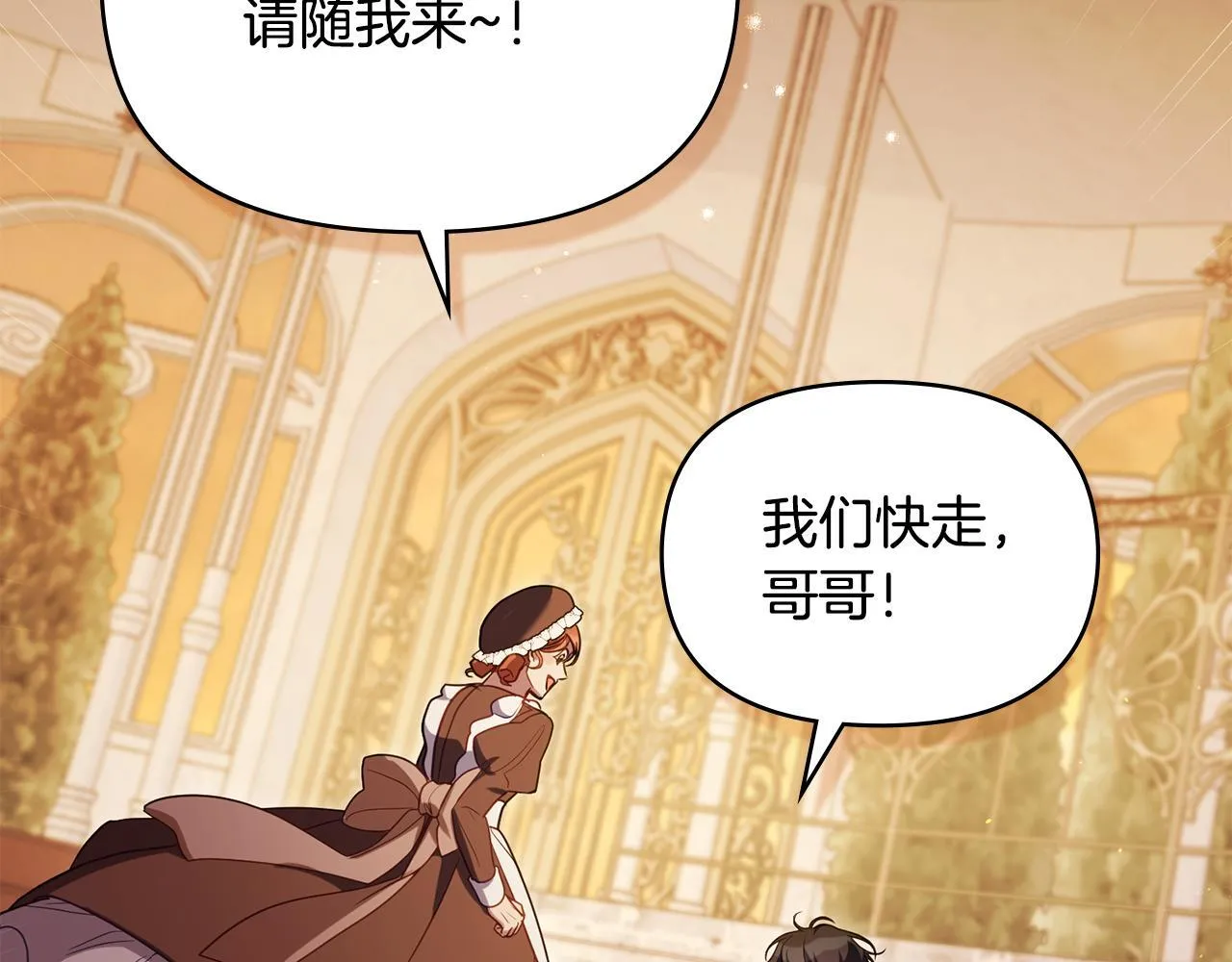 完结话 春天会再来的 第89页