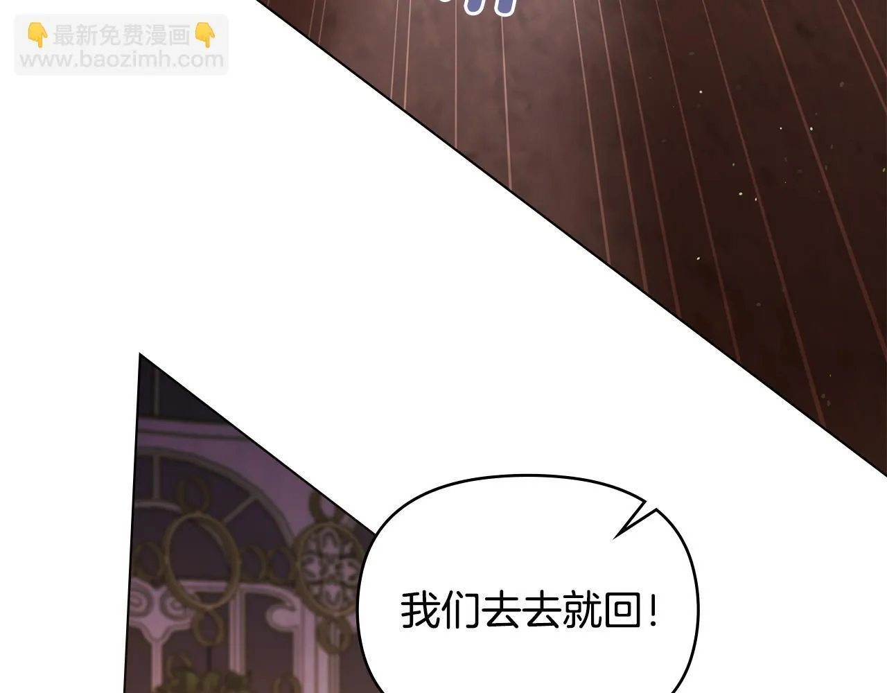 完结话 春天会再来的 第91页