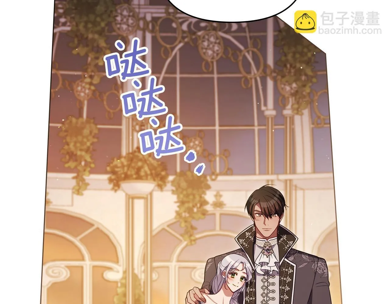 完结话 春天会再来的 第92页