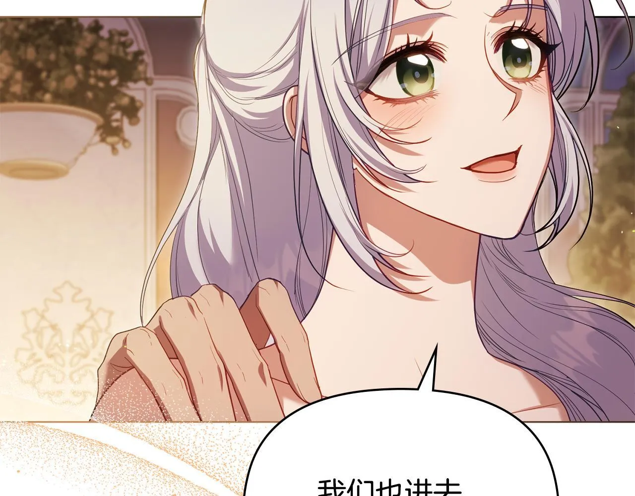 完结话 春天会再来的 第95页