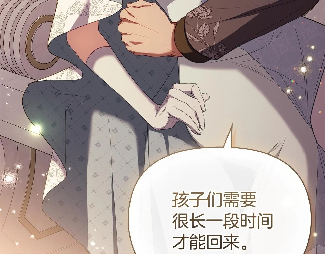 完结话 春天会再来的 第100页