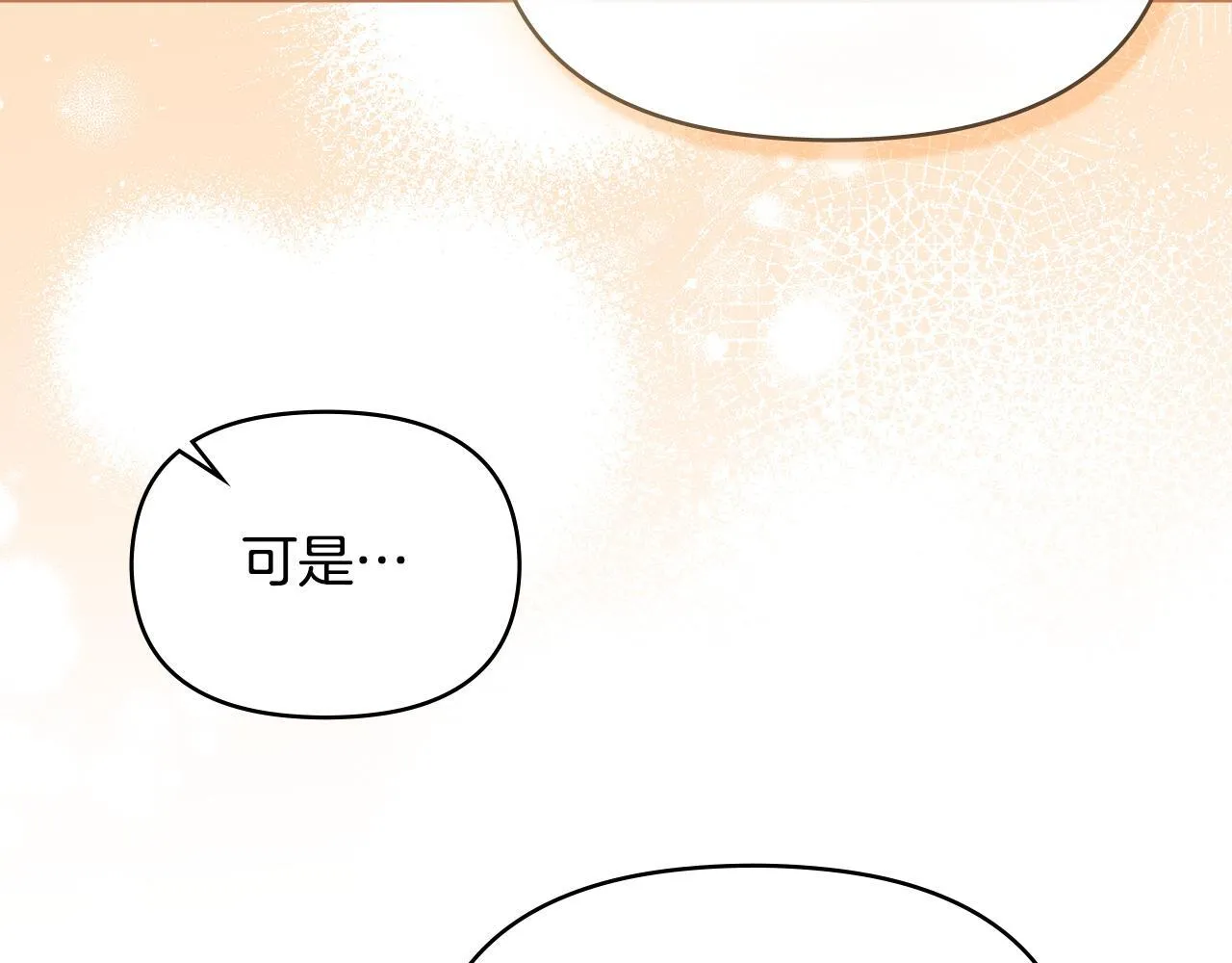 完结话 春天会再来的 第101页