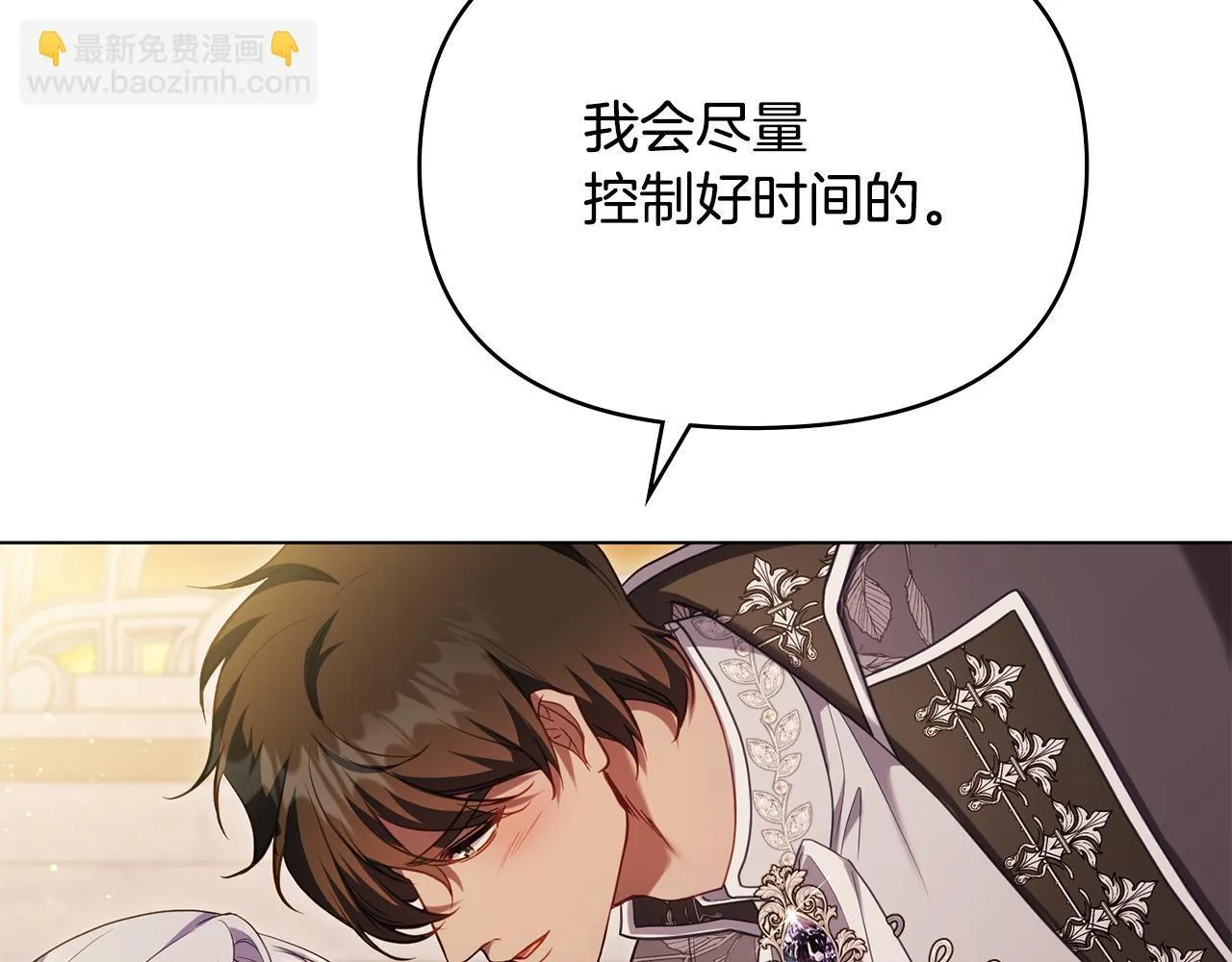 完结话 春天会再来的 第102页