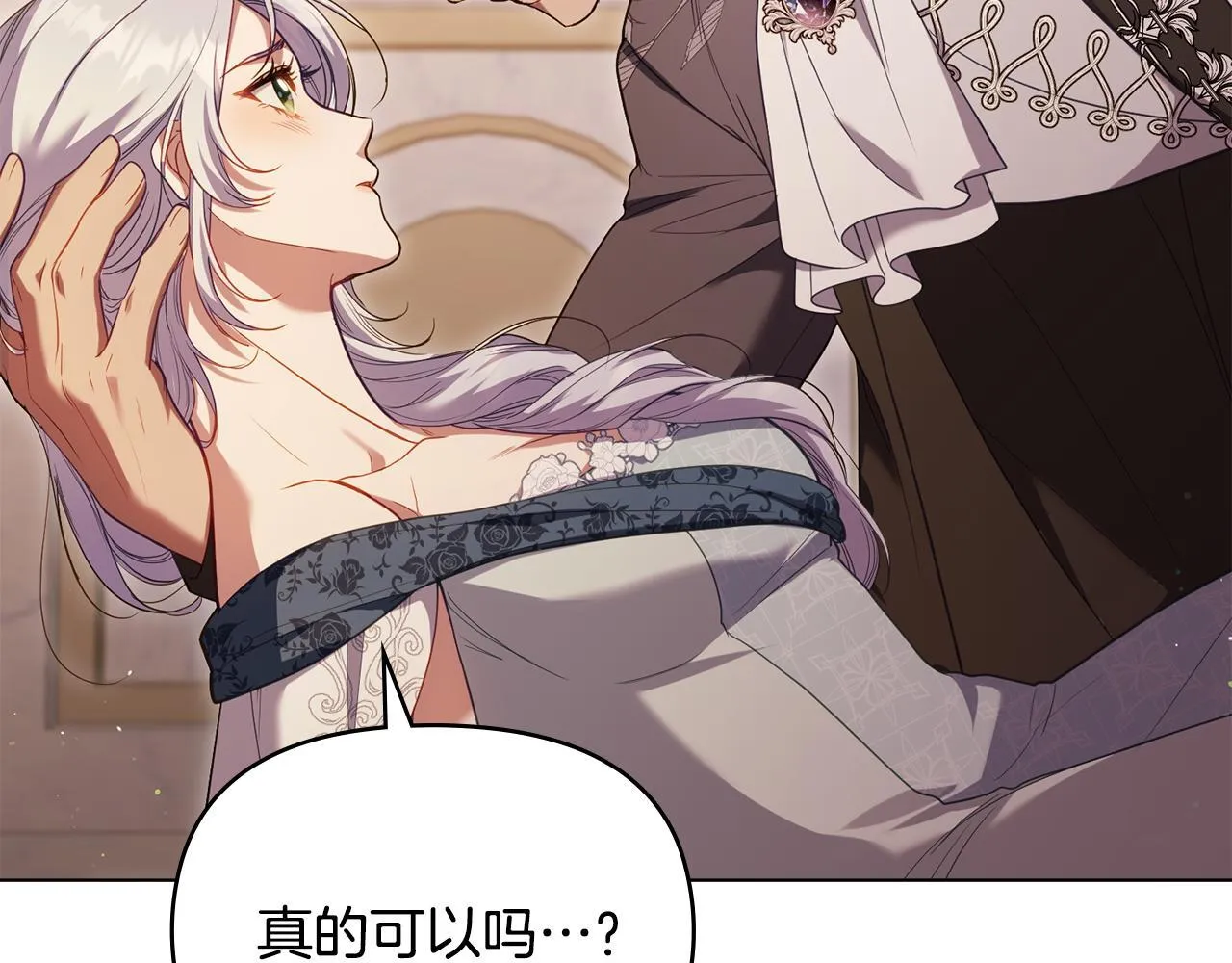 完结话 春天会再来的 第103页