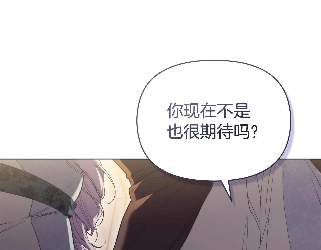 完结话 春天会再来的 第105页