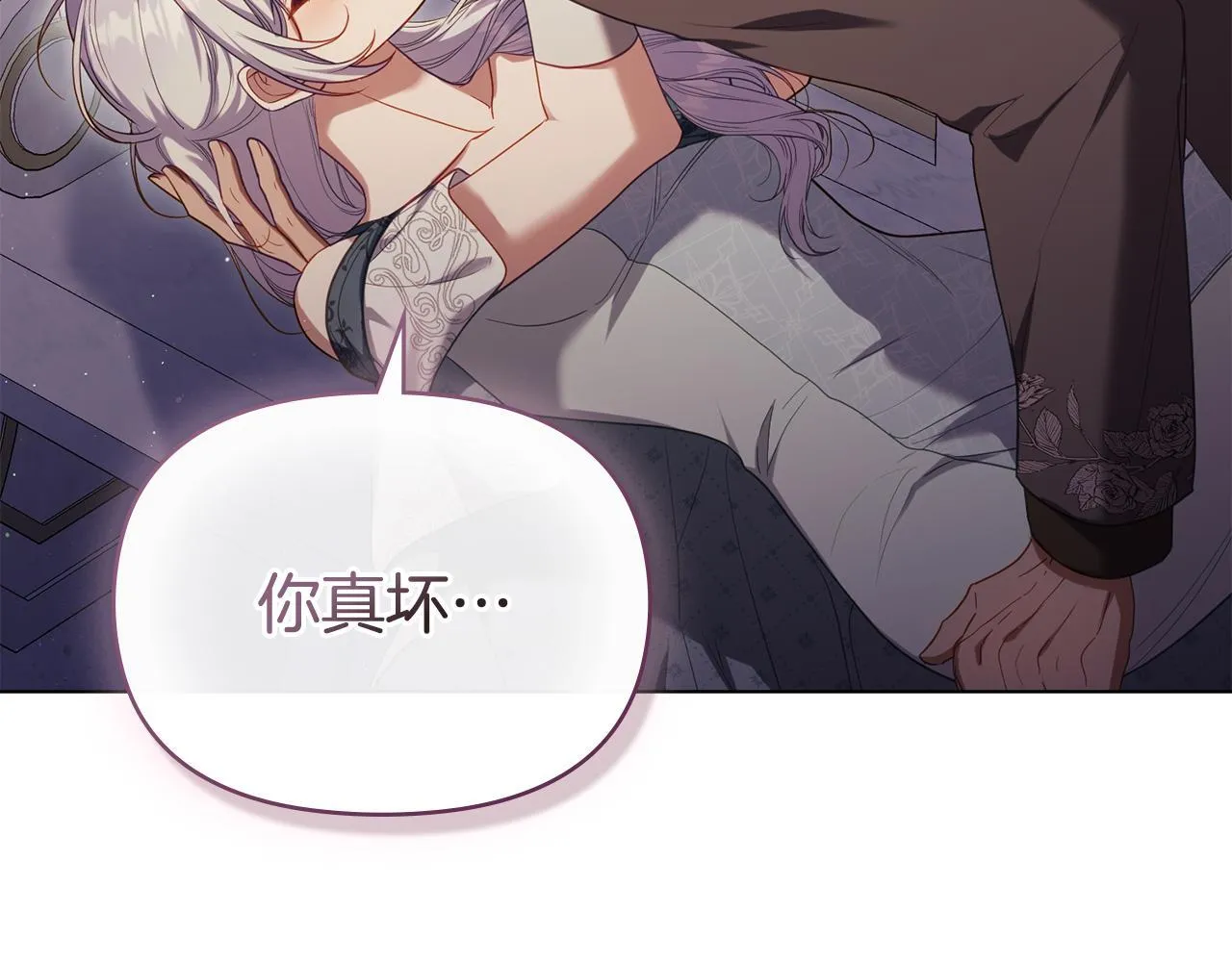 完结话 春天会再来的 第110页