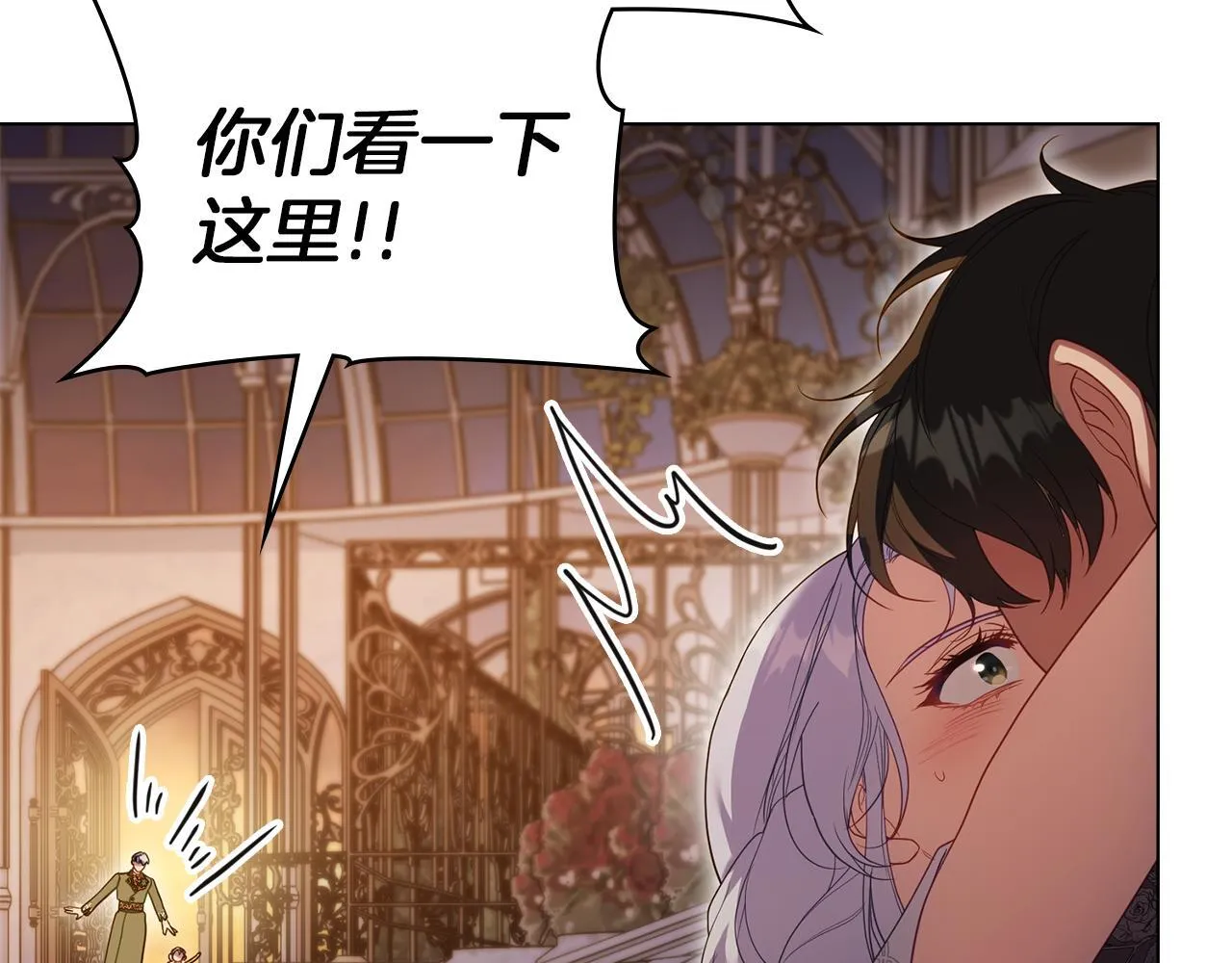 完结话 春天会再来的 第112页