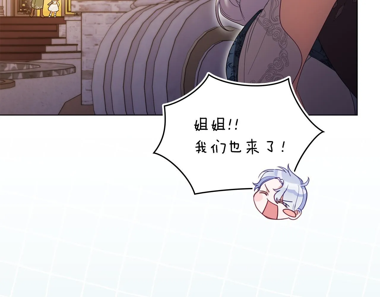 完结话 春天会再来的 第113页