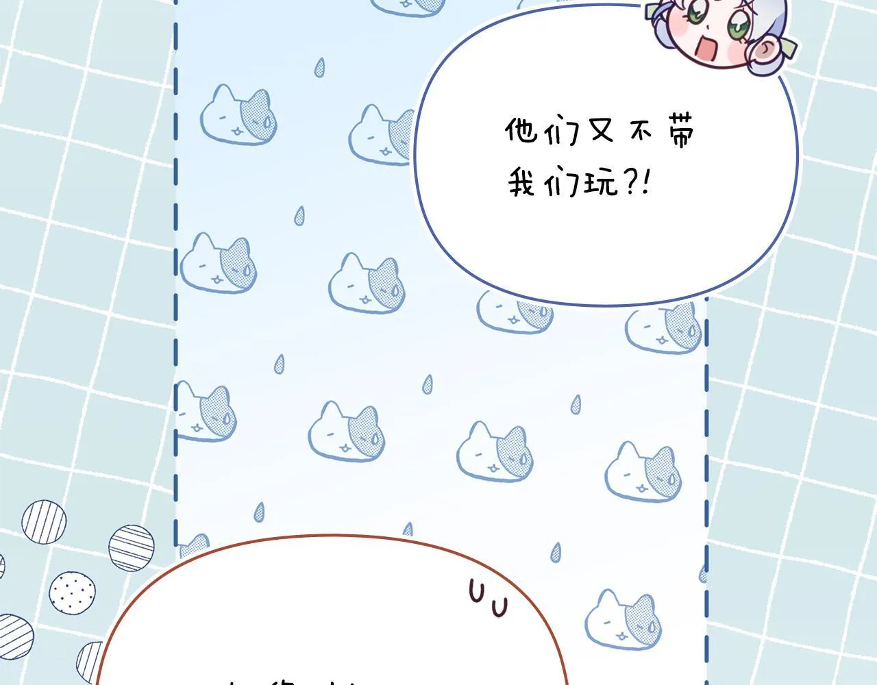 完结话 春天会再来的 第115页