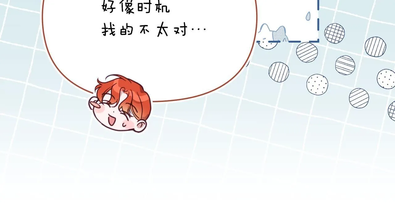 完结话 春天会再来的 第116页