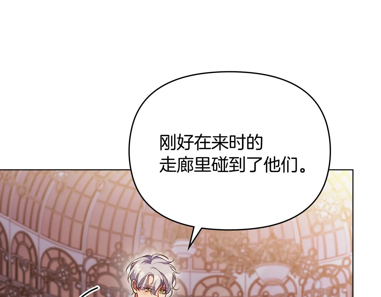 完结话 春天会再来的 第117页