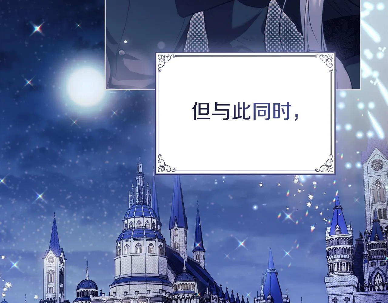 完结话 春天会再来的 第135页