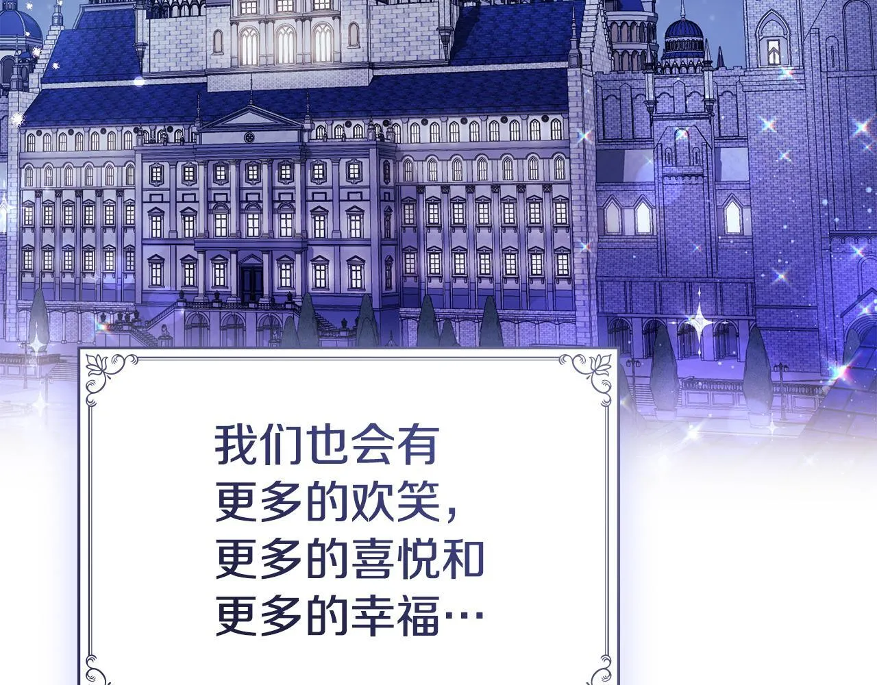 完结话 春天会再来的 第136页