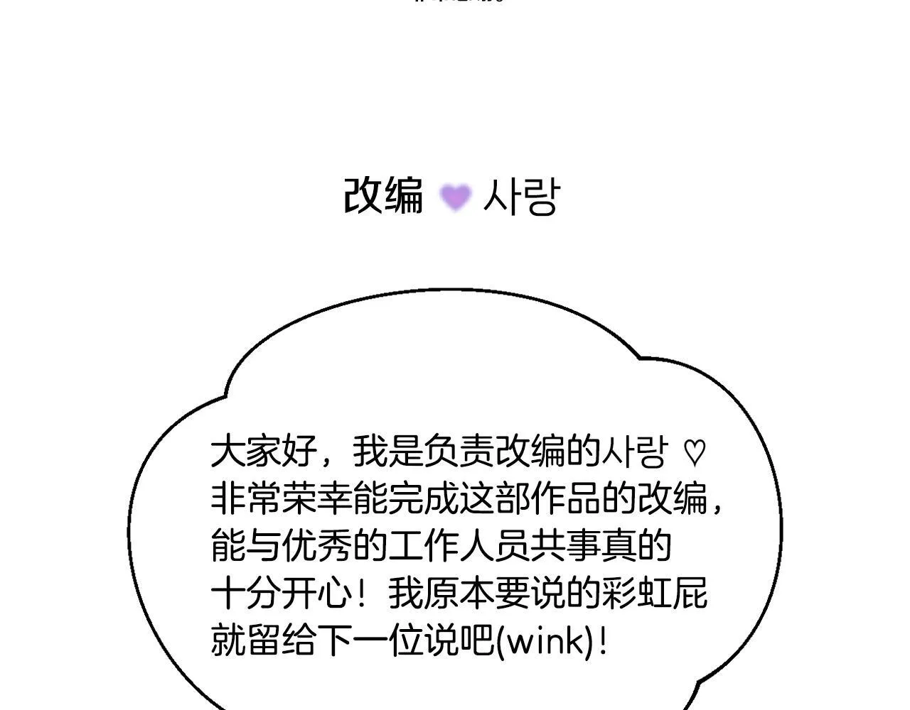 后记 第6页