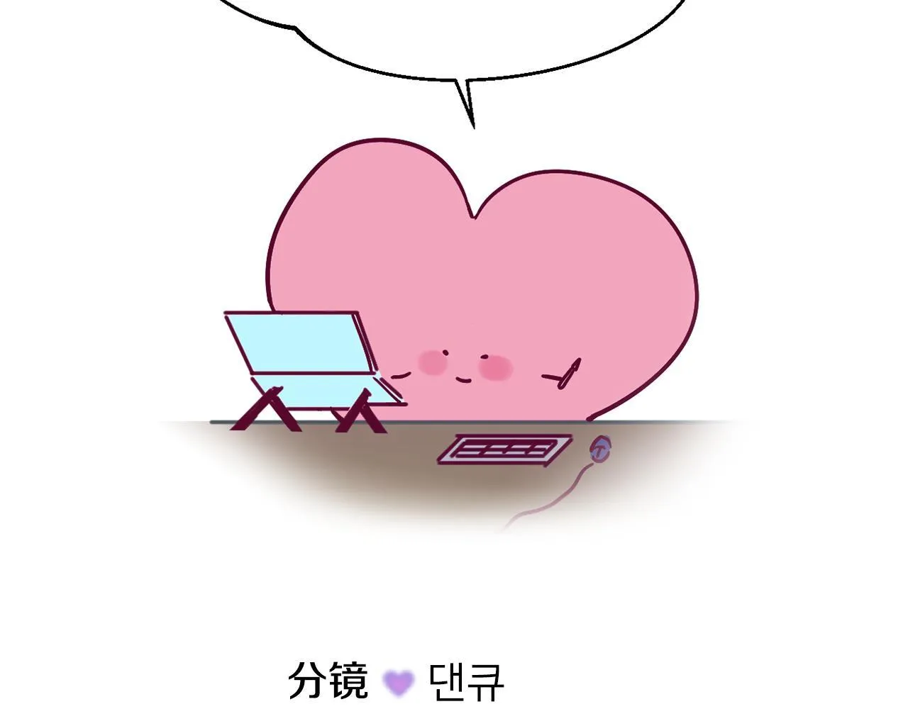 后记 第7页