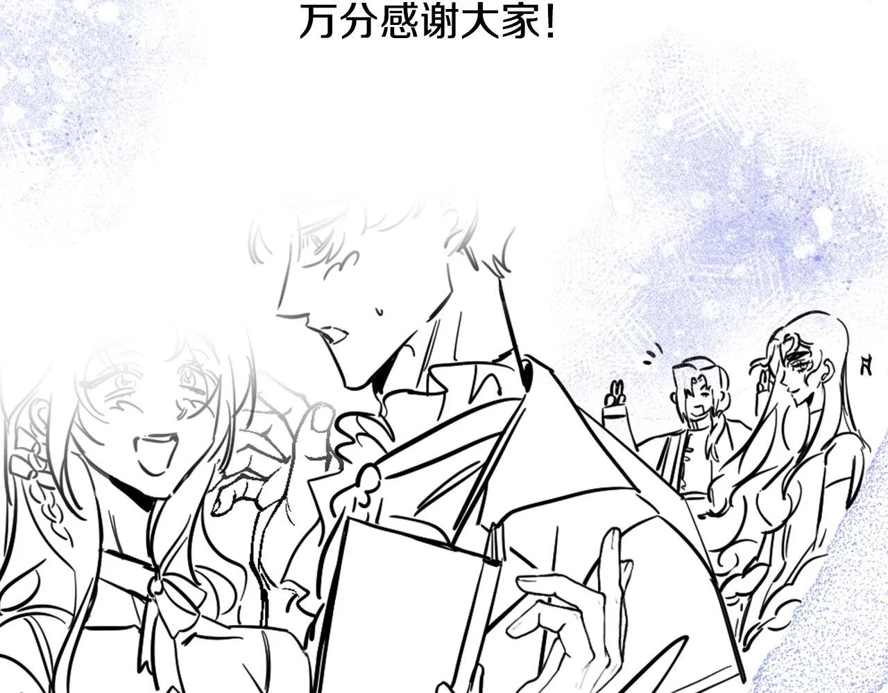 后记 第14页
