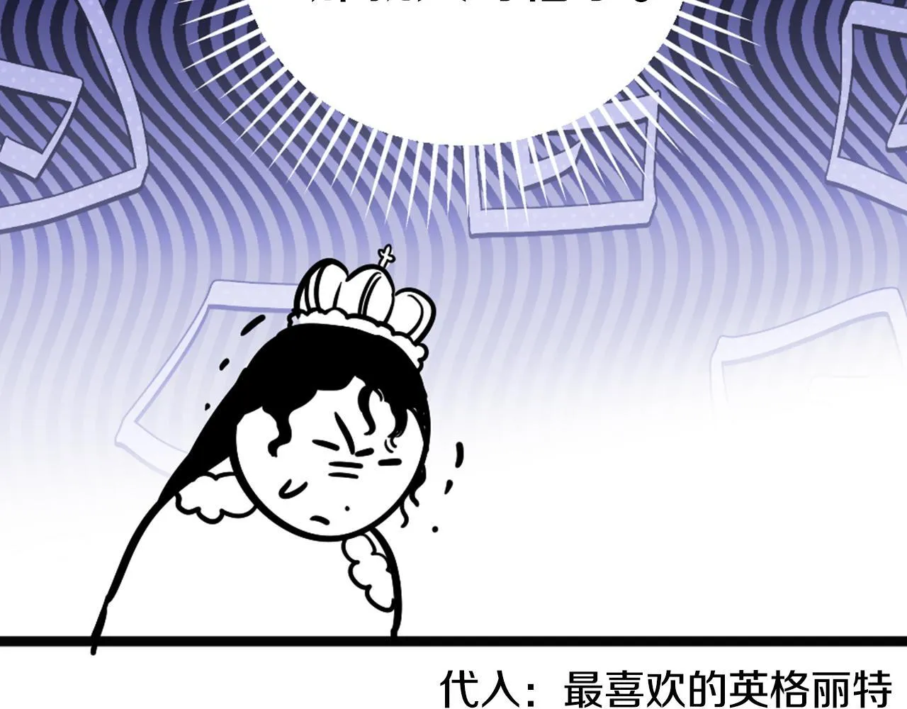 后记 第18页