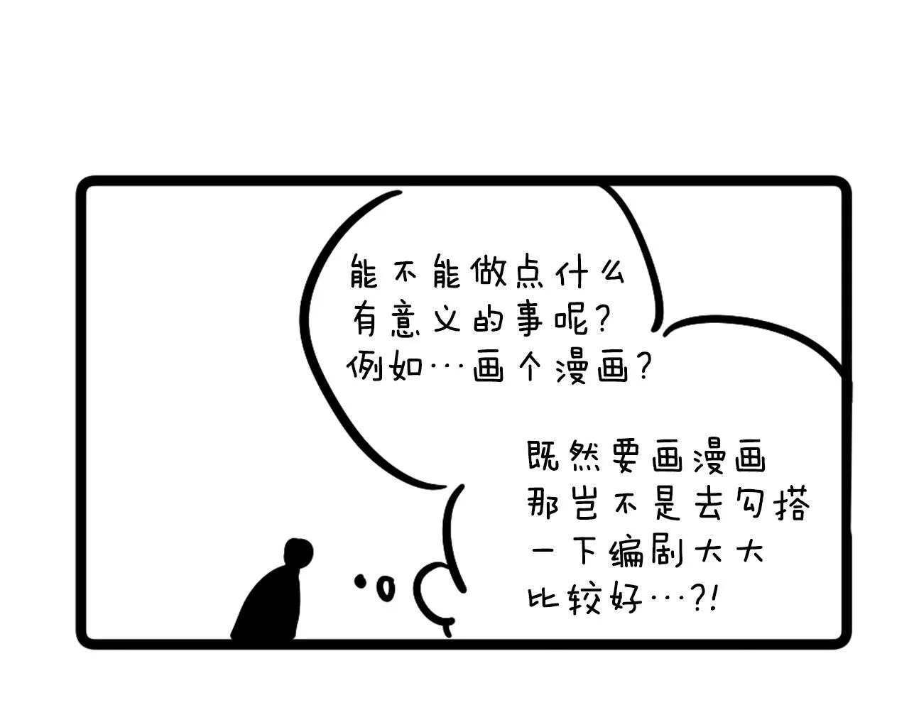后记 第19页